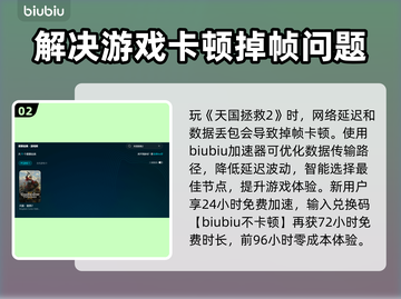 天国拯救2掉帧？这办法让你帧率飙升🔥🎮截图3
