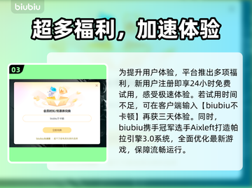🎮GameLoop加速器大PK！谁才是游戏赢家？截图4