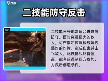 王者荣耀⭐星之破晓鲁班七号🔥超强解析来啦！截图3