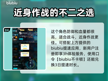 原神：解限机赤霄🔥技能大曝光！💥截图5