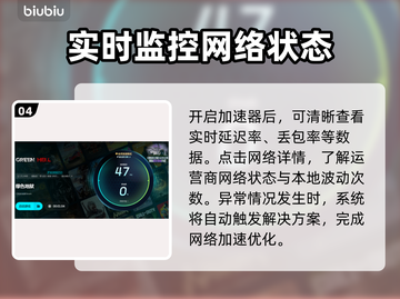 绿色地狱🎮卡死？这些问题让你玩得更爽！截图5