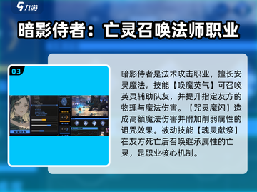 《吟游战记》最强职业揭秘🔥必练英雄推荐🌟截图4
