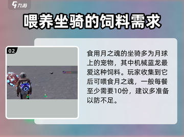 创造吧我们的星球📖月之魂全解析，游戏党必看！🔥截图3