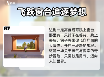 我是小鱼儿食人鱼💥关卡玩法大揭秘🎉截图7