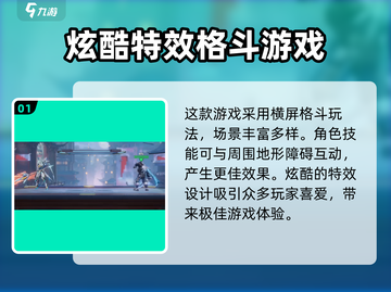王者荣耀星之破晓🔥平台格斗玩法大曝光！截图2