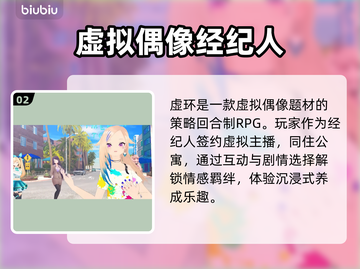 虚环手游竟用这引擎？🔥截图3