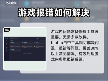 战地医院🔥闪退解决+加速器下载链接⚡截图5