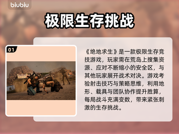 💥绝地求生下载慢掉线？速看修复技巧！🎮截图2