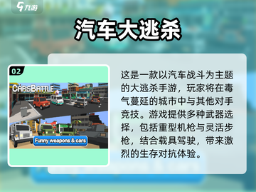 🚗💥超好玩！2024最火赛车手游合集🎮🔥截图3