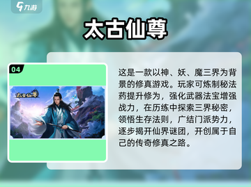 竖屏玩|rpg手游推荐🎮截图5