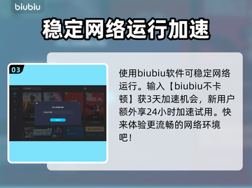 浪人崛起🔥大义在我完成攻略📌截图4