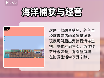 悠哉钓鱼上线平台曝光，玩家狂喜！🎮🐟截图3