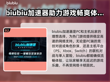 胡闹厨房延迟？❌这几招教你轻松解决🔥截图3