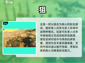 🔥90年代经典第一人称射击游戏合集💥玩过5款算我输！截图5