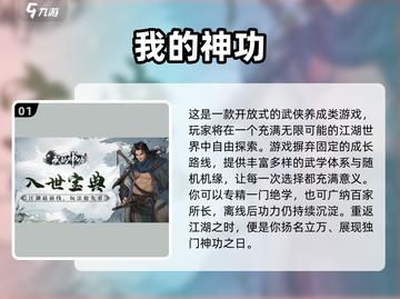 2025必玩剧情神作🔥高质量游戏推荐🎮截图2