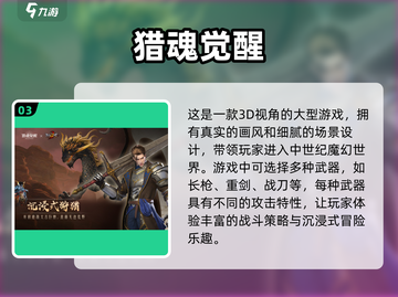 什么游戏都有！🎮2025超全耐玩游戏大全🔥截图4