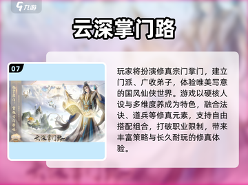 🔥2025超好玩多人手游推荐🎮🔥截图8