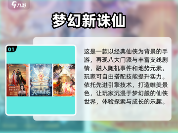 2025破次元壁手游🔥排行合集下载🔗截图2