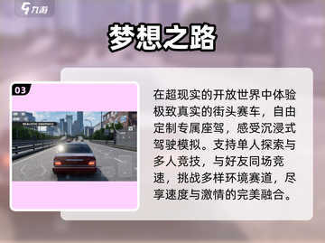 🔥2025最火漂移手游TOP榜🚗💨截图4