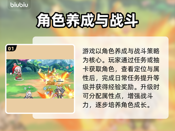 【绯月絮语】恋爱悬疑神作💘剧情炸裂！截图2