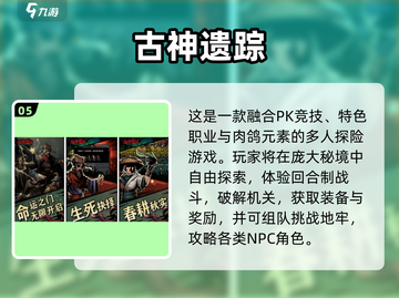 🔥类似《英雄没有闪》手游推荐！🎮截图6