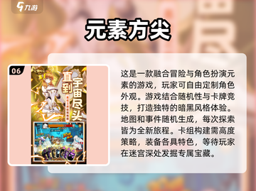 🔥2024必玩！超耐打类银河恶魔城游戏TOP榜🌟截图7