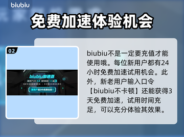 鬼谷八荒延迟高❌用这个加速器立马解决⚡截图3