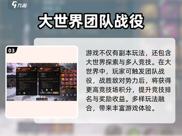 剑灵2国服公测时间🔥手游开服倒计时！截图4