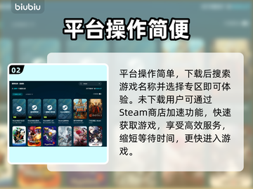 🌧暴雨闪退？卡顿秒解决！🎮截图3