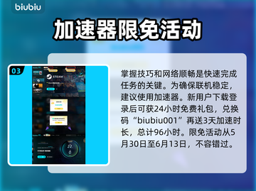 艾尔登法环🔥黑夜君临接肢贵族后裔打法💡截图4