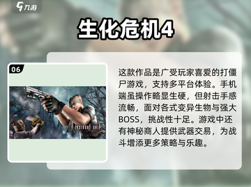 🔥2025最受欢迎🧟‍♂僵尸游戏下载推荐🔥截图7