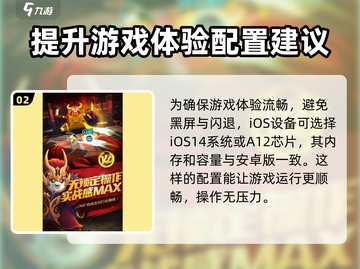 功夫熊猫神龙大侠配置要求💥游戏党必看！🔥截图3