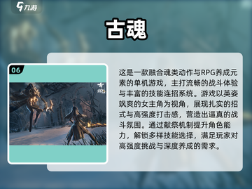 🔥2025经典单机游戏TOP10🔥🎮怀旧必玩！截图7