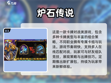 🔥10人超嗨游戏推荐！2025人气TOP榜💥🎮截图4