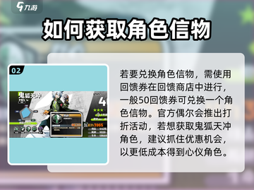 寻光之旅🔥神狐天冲获取方法大全！✨截图3