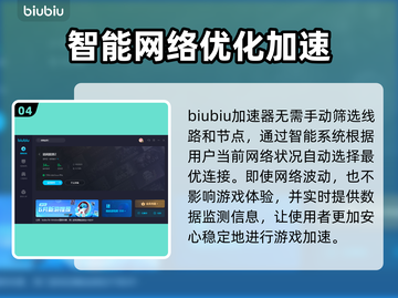 胡闹厨房🔥加速器推荐，稳定链接分享🎉截图5