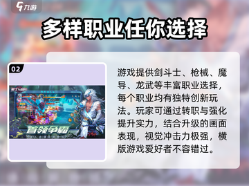 《勇士与冒险》平民玩家不氪金也能玩得爽！🔥截图3