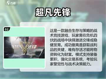 🔥三个人玩的游戏推荐2025🎮超有趣合集！截图3