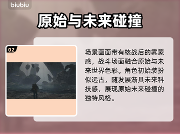 死亡搁浅2发售日期⚡小岛秀夫亲自确认🎉截图3