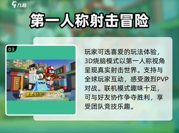 像素射击Amy🔥详细攻略+隐藏彩蛋揭秘！🎮截图4