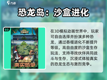 🦍2025超上头猿猴进化游戏🔥截图4