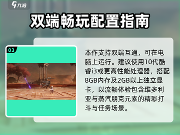 《归环配置推荐🔥游戏党速看！》🎮🔥截图4