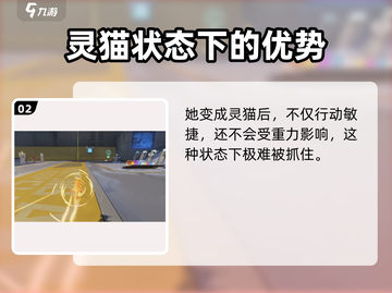 高能英雄🔥克莉奥强度分析，超强攻略等你来！💥截图3