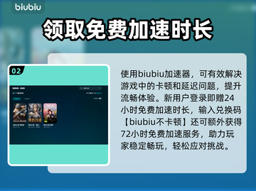 黑色沙漠ESC闪退？这个方法轻松解决！🎮🔥截图3