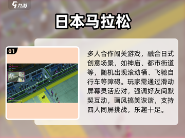 🔥2025日本手游TOP10💥截图2