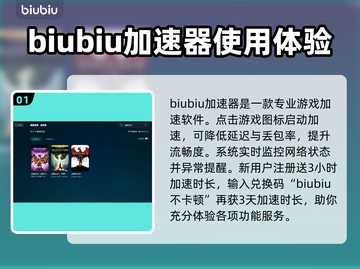 龙腾世纪2闪退🔥解决方法大公开！🎮截图2