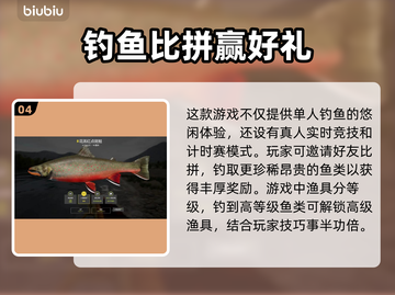 俄罗斯钓鱼4延迟高❌解决方法来了🎉截图5