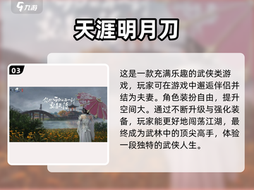 想找对象？这些手游帮你脱单🔥🎮截图4