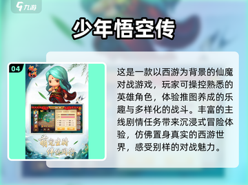 🔥2025最值得下载的耐玩游戏合集🎉截图5