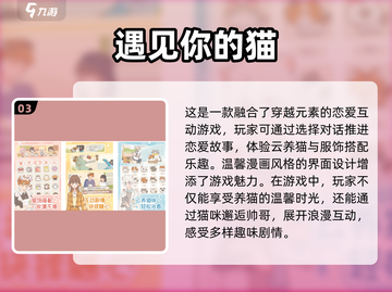 😍2025最火恋爱游戏合集，下载必玩！截图4
